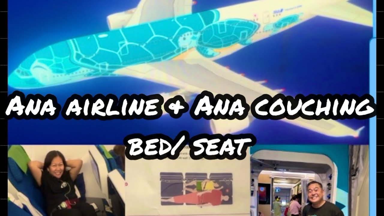 Рейс ANA с креслом-кроватью или диваном 🇯🇵 🇵🇭. #ana