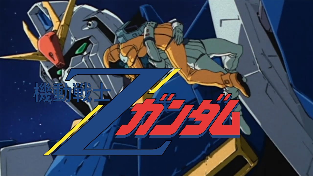 Zガンダム 新OP【風のノー・リプライ】
