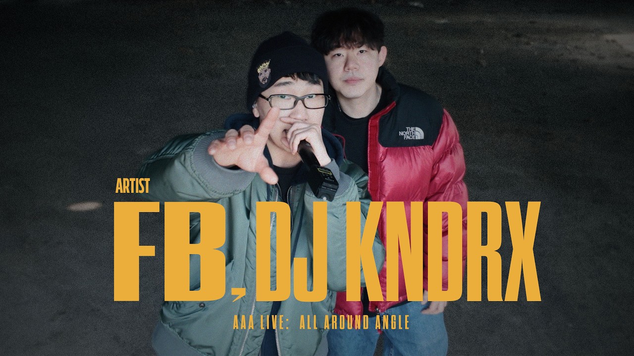 팬보이, DJ켄드릭스의 AAA 라이브!  -  마지막 승부,  불멸의 이순신, 거품 Bubble, 해적룰렛 - HITBEATSOUND