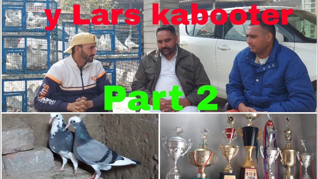 Tara Langyana..Part 2..y Lars Star kabooter..9888306910..