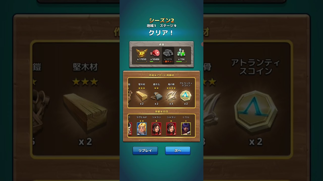 エンパズダベり　実況3205戦目