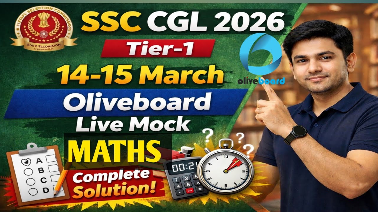 Oliveboard ssc cgl 2026 14-15 march live mock solution