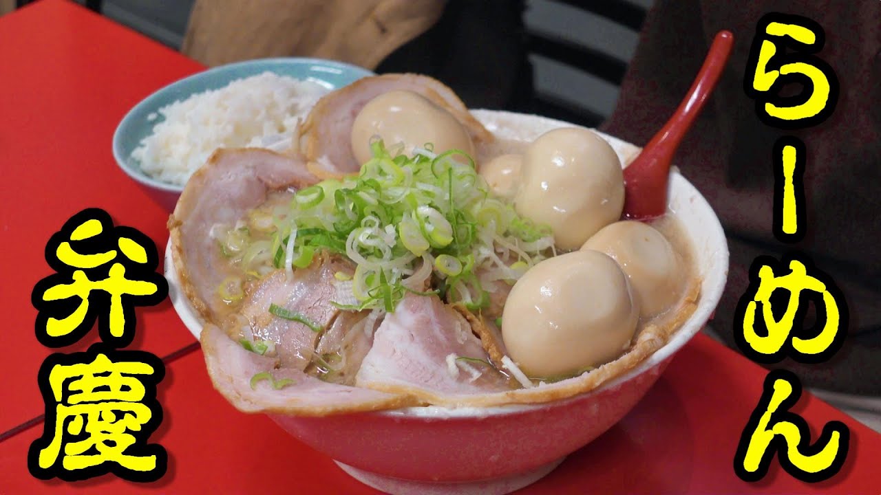 体重が落ちない時の背脂ラーメンの食べ方【らーめん弁慶】東京・浅草
