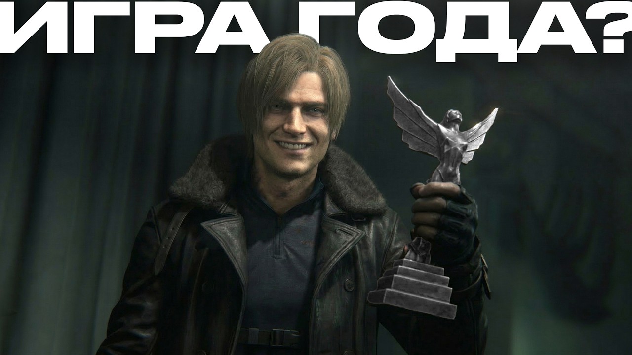 ЛУЧШАЯ ЧАСТЬ СЕРИИ? ОБЗОР RESIDENT EVIL 9 REQUIEM