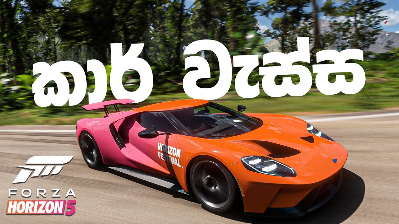 දැන් වාහන Delivery කරන අලුත් විදිහ…😲 - Forza Horizon 5 Gameplay Sinhala #1