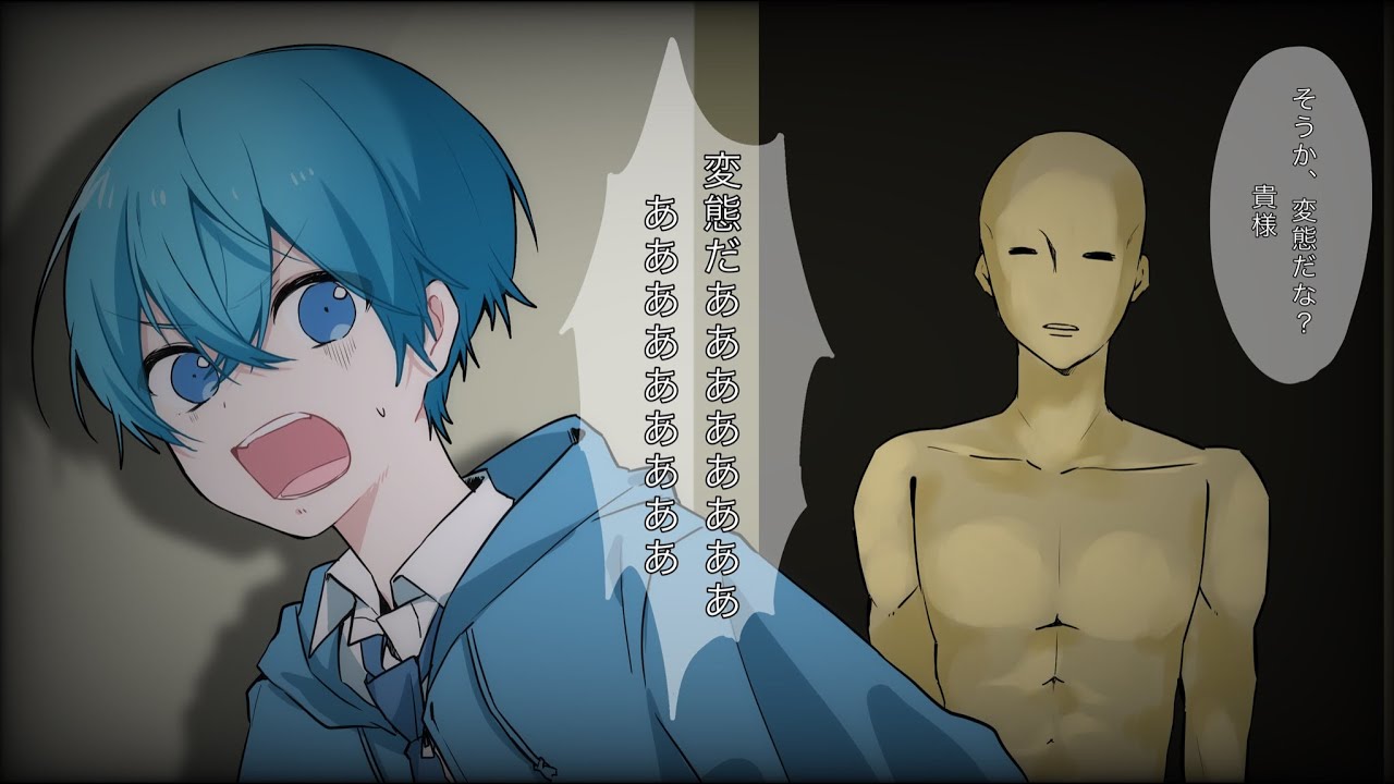 私の家族変態なんです。