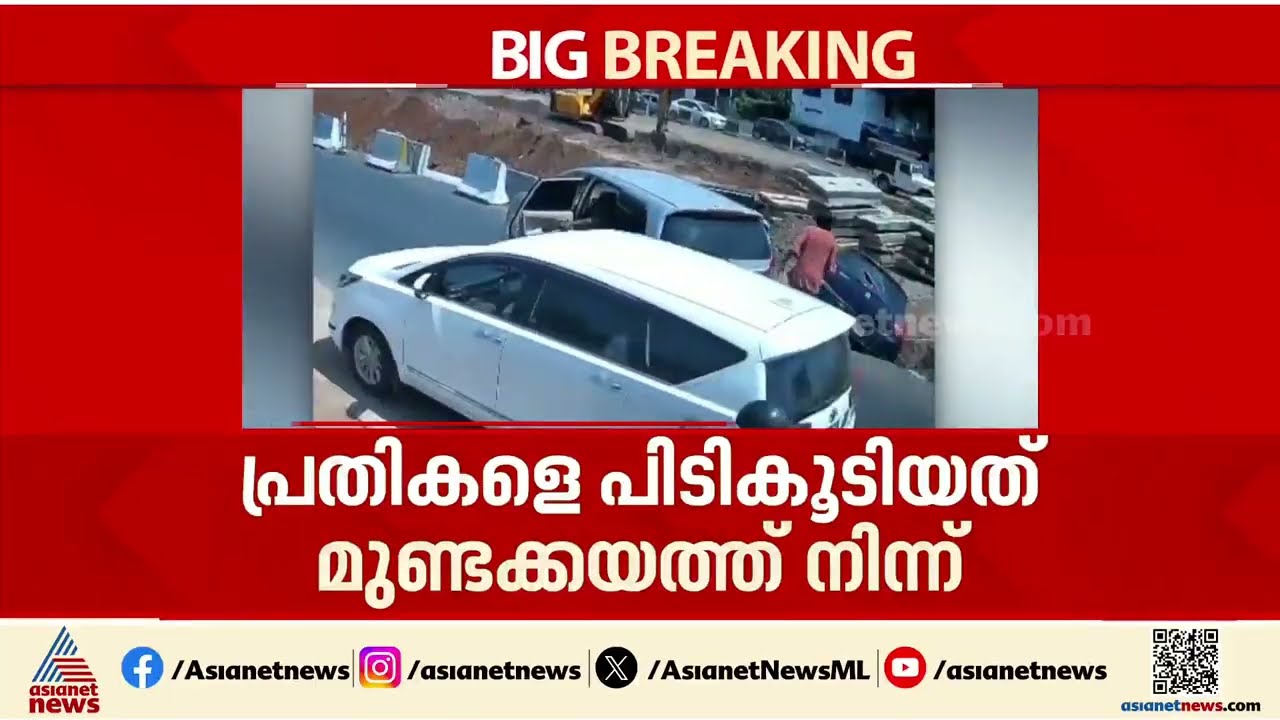 8 പ്രതികൾ; അലുവ അതുൽ കൊലക്കേസിൽ മുഴുവൻ പ്രതികളും പൊലീസ് പിടിയിൽ