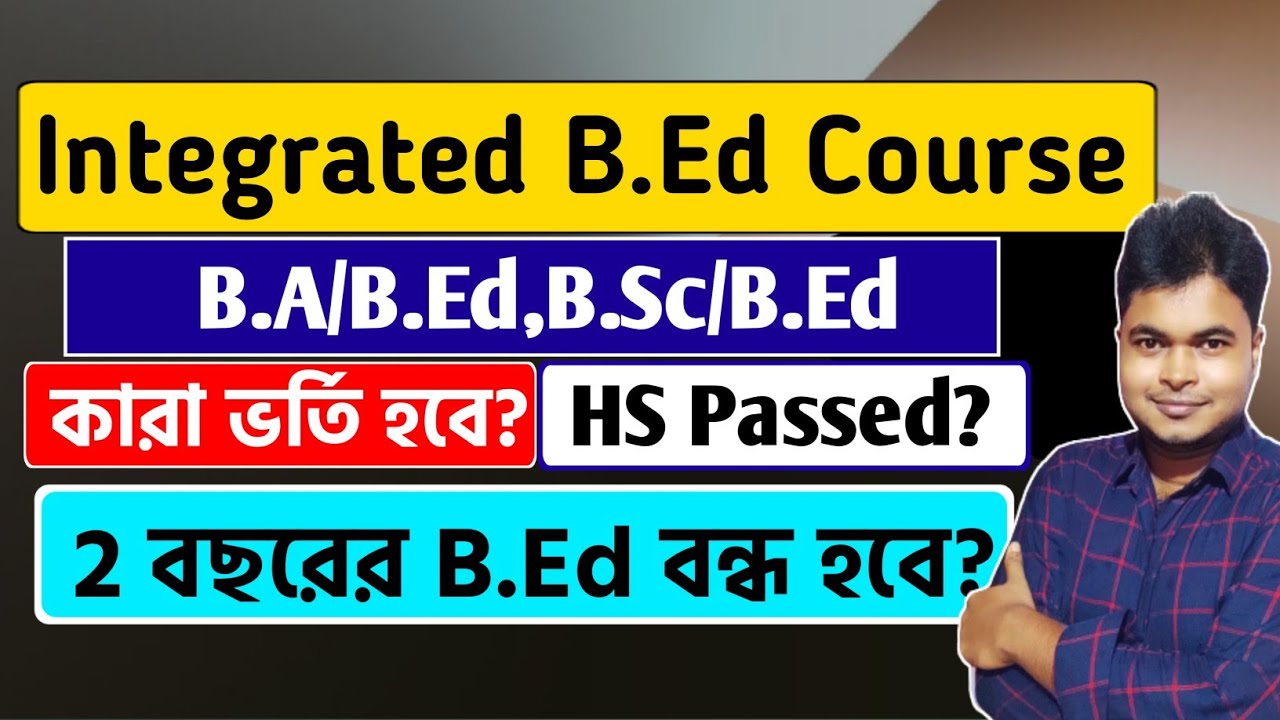Integrated B.Ed Course 2021 | 2 Year B.Ed Will Stop? After Hs | 4 Year B.Ed vs 2 Year B.Ed| Fees