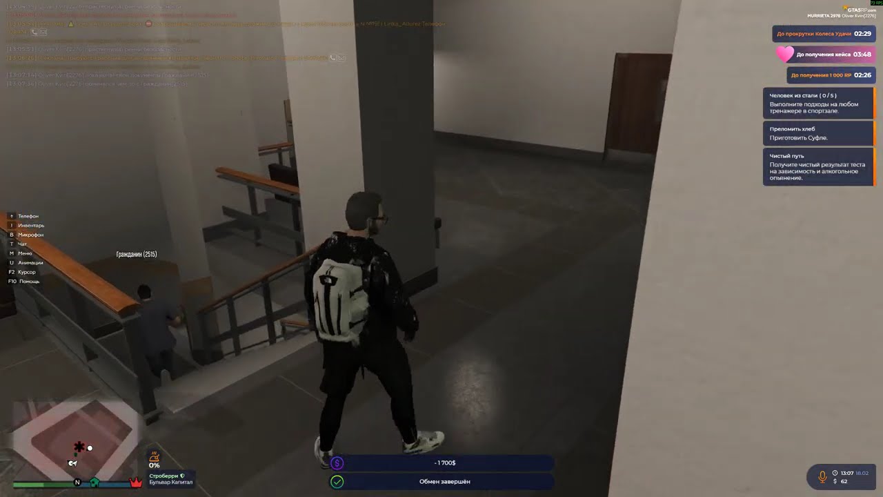 Grand Theft Auto V 2026 02 18   13 08 28 02 DVR