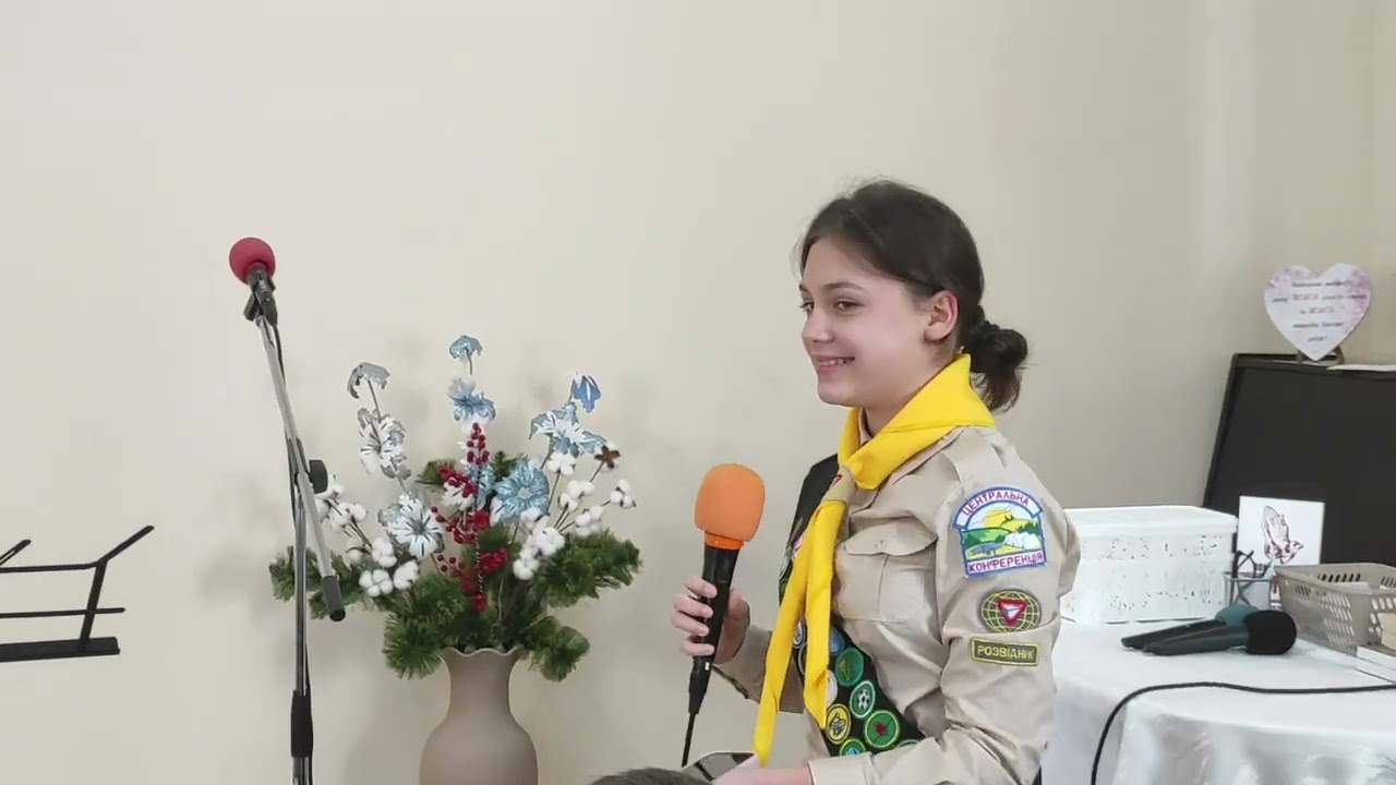 Слідопити в Узині