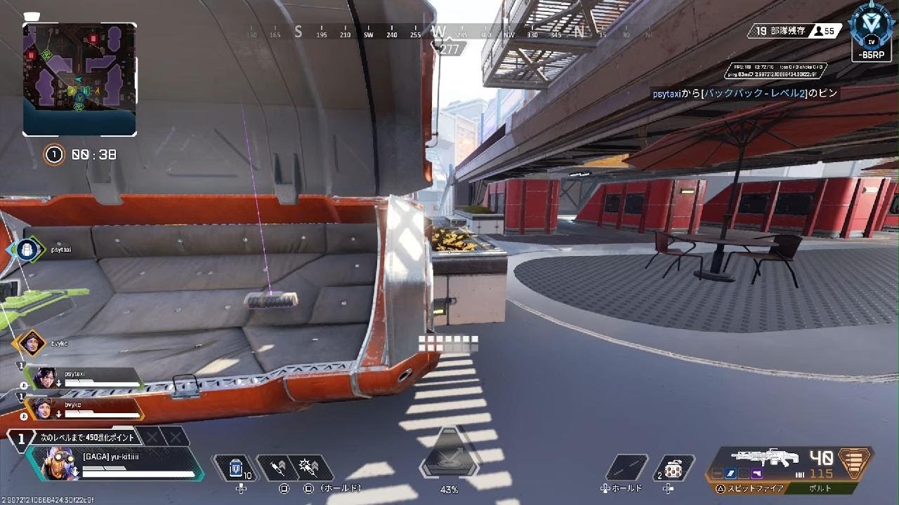 Apex Legends_2026　0305