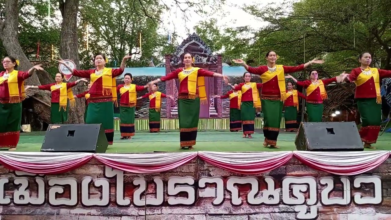 ลอยรักลอยกระทงบาสโลบแม่บ้านคูบัวราชบุรี26/11/66