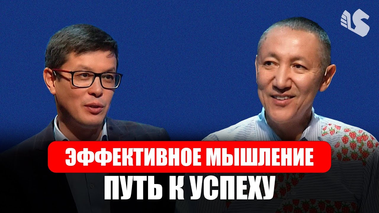 Отец Бизнес Элиты Казахстана / Жексен Васильевич / JV Team