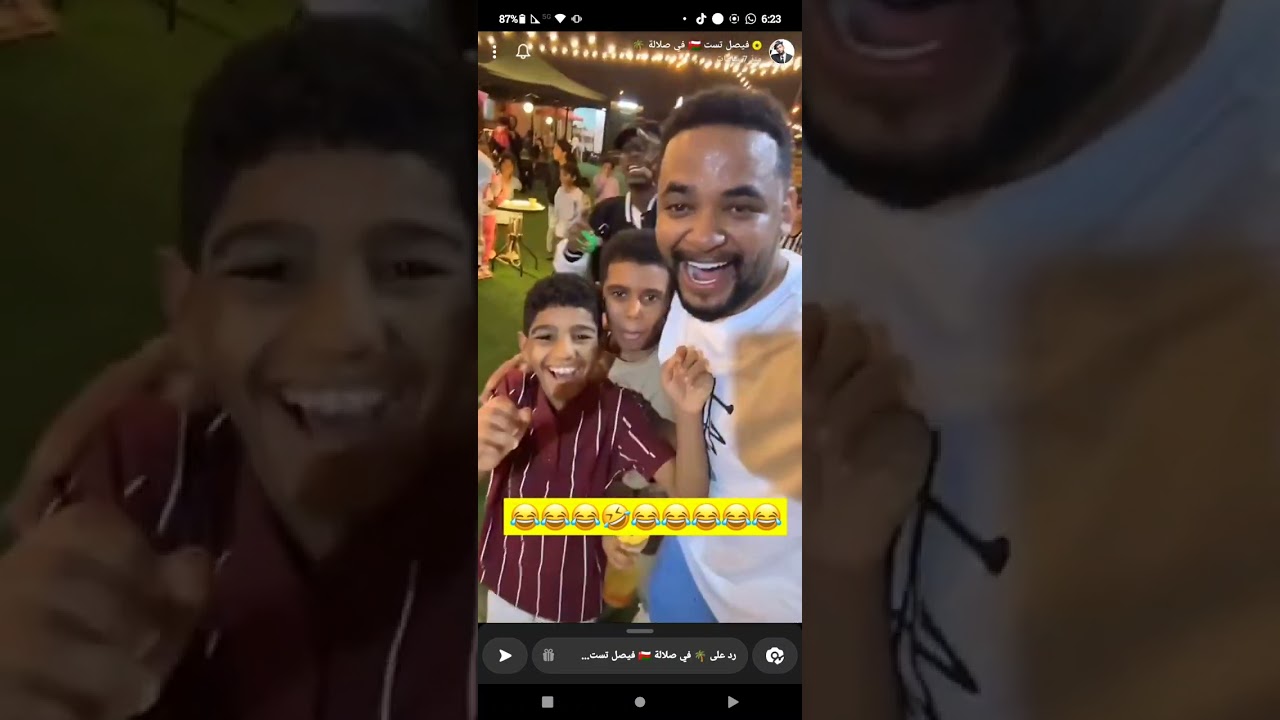 جروب فيصل تست في صلاله الجزء الثاني 9/8/2023 😂 ضحك