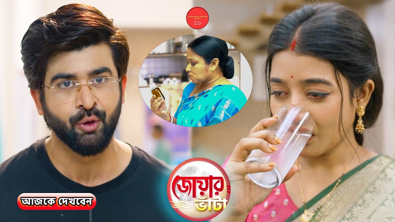 উজিকে বাঁচাতে মরিয়া হলো ঋষি !! Review