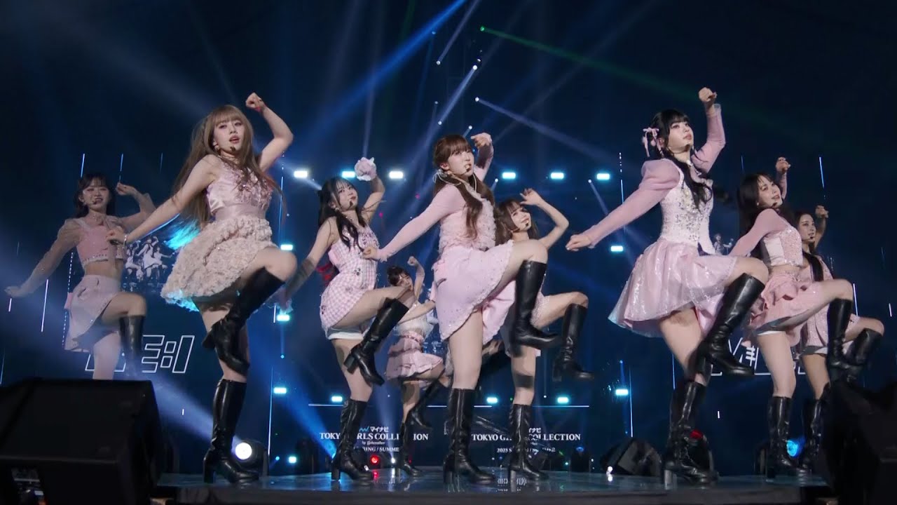 ME:I、1年ぶりTGCステージで「Click」「想像以上」含む3曲を圧巻パフォーマンス！『マイナビTGC 2025 S/S』