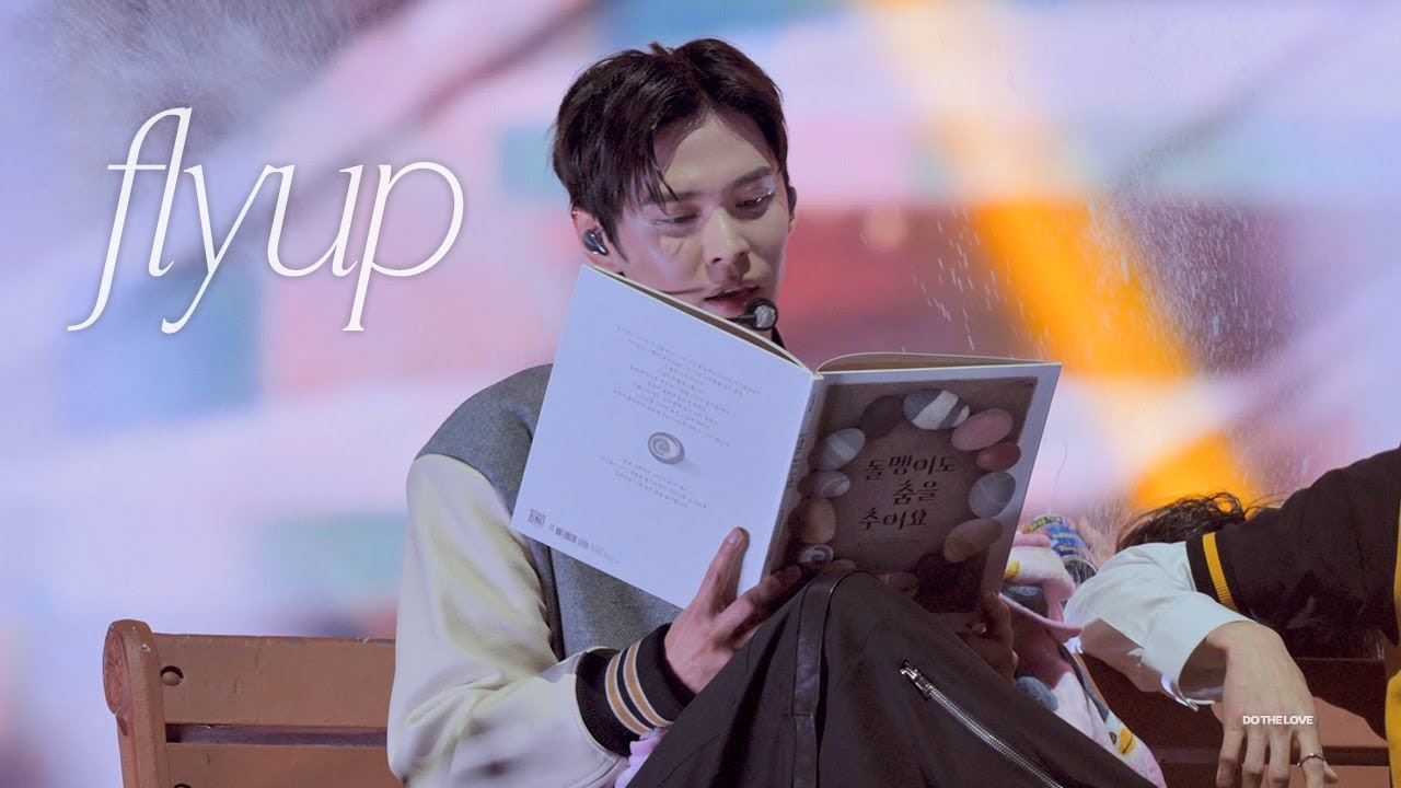251220 Fly Up 은석