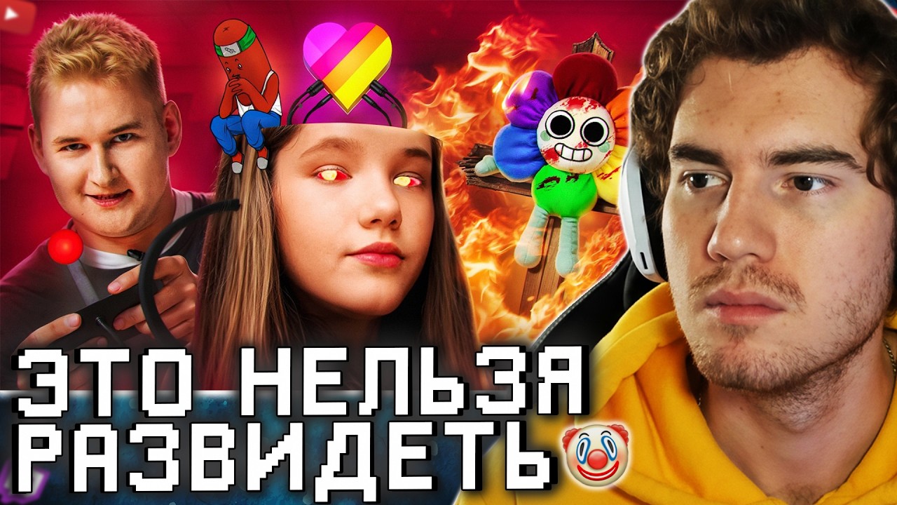 Daenzil Смотрит БЕЗУМИЕ LIKEE УЖЕ НЕ ОСТАНОВИТЬ