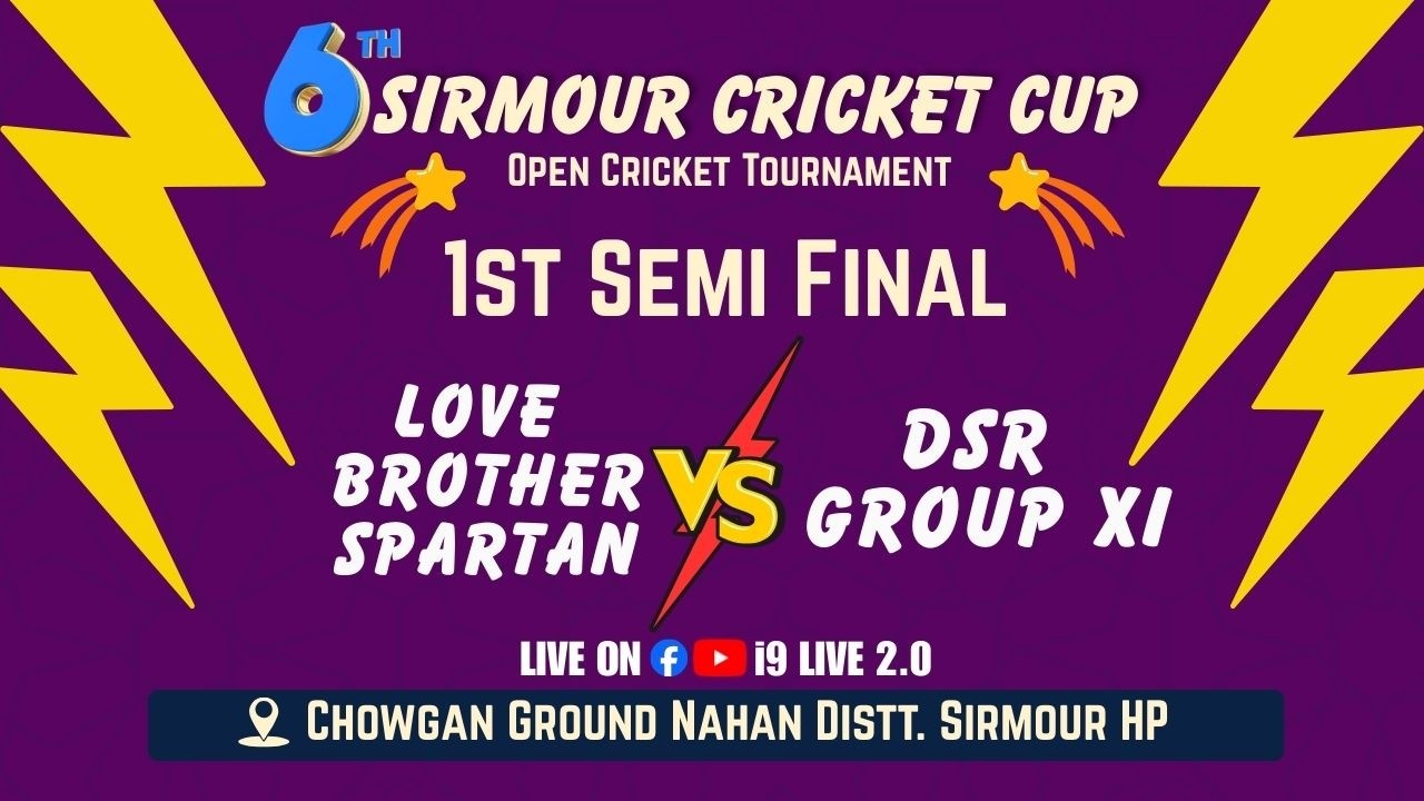 🏆6th Sirmour Cricket Cup 🏆💥1st Semi Final💥Love Brother Spartan 🆚️ DSR Group XI