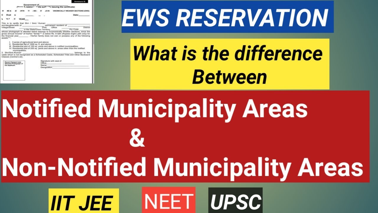 EWS RESERVATION LATEST UPDATE | EWS CERTIFICATE | EWS  NOTIFIED AREAS AND NON NOTIFED AREAS