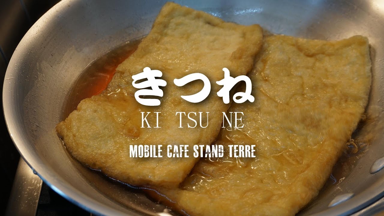 ジューシー揚げの鍋焼ききつねうどんの作り方　How to make Kitsune udon. 【キッチン カー】