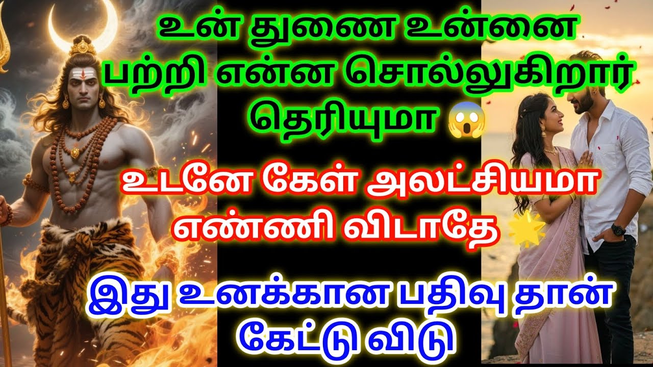 அலட்சிய படுத்தாமல் கேள் உன்  அப்பன் உனக்காக தான் காத்துருக்கேன் என் தங்கமே 