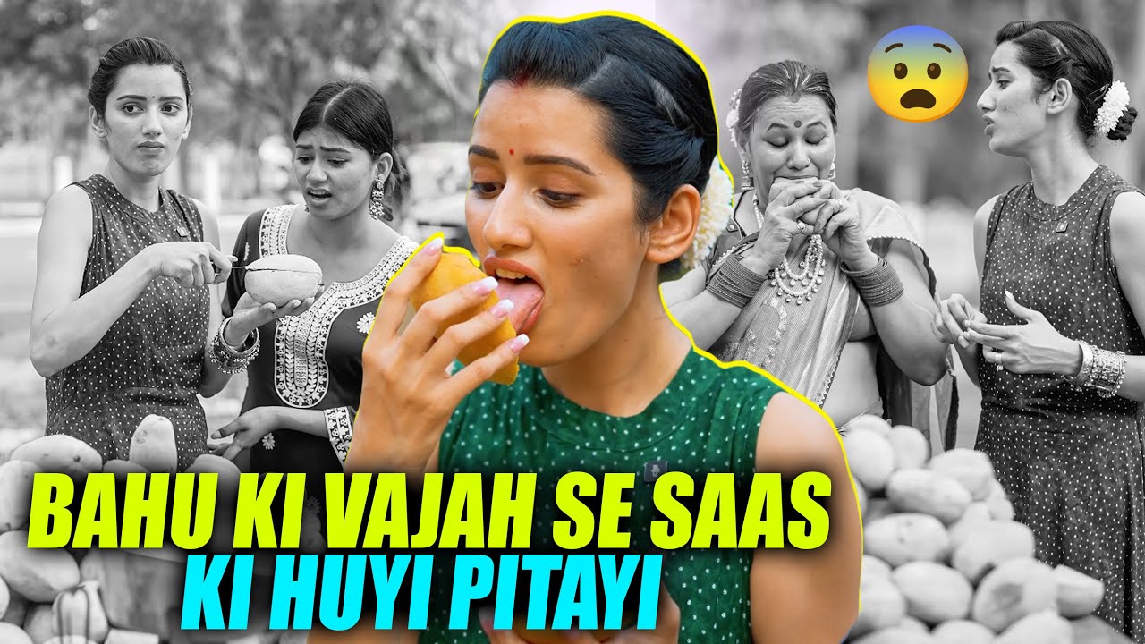 Bahu ki Vajah se Saas ki Huyi Pitayi 😰