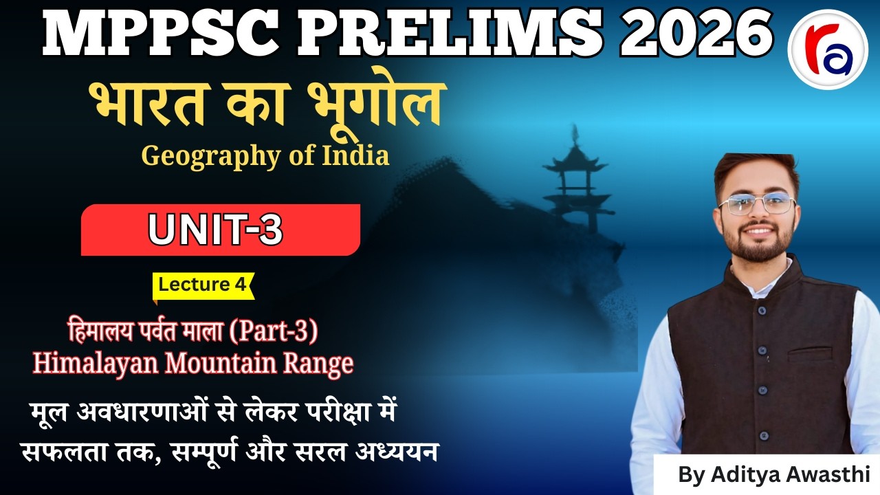 भारत का भूगोल | MPPSC PRE 2026 | MPPSC UNIT -3| Class-4| Himalayan Division |BY ADITYA SIR#mppsc2026
