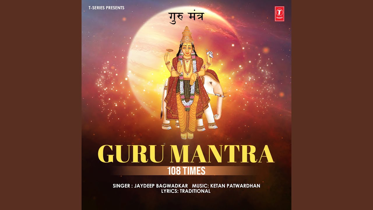 Guru Mantra 108 Times