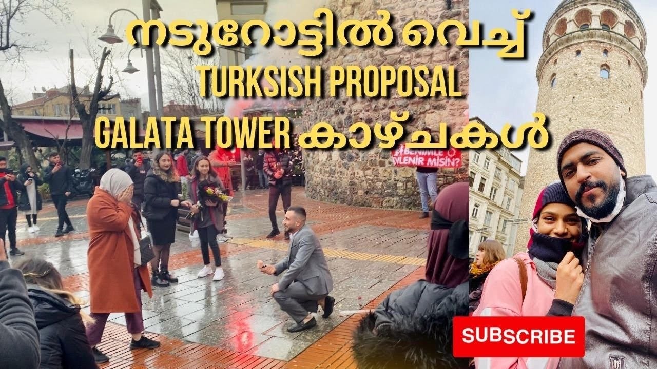 തുർക്കി പ്രണയാഭ്യർത്ഥന😍  | Bosphorus Cruise Trip | Istanbul | Turkey | Malayalam | Jammie & Shurabil