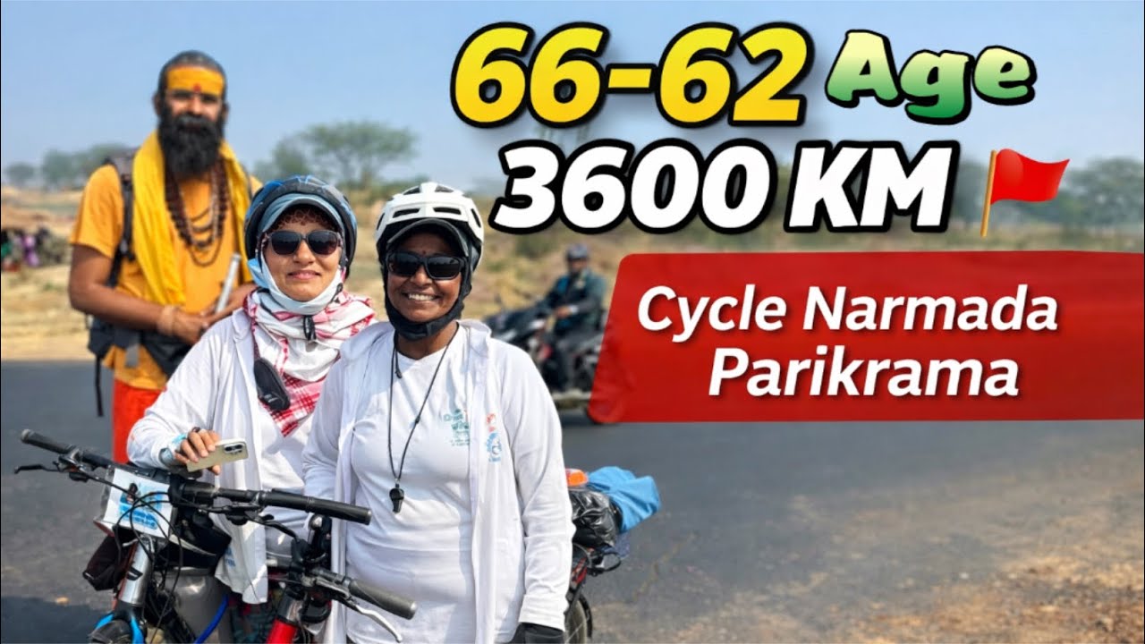 66–62 की उम्र दो माताएँ 🚴‍♀️ 🚴‍♀️ |3600 KM साइकिल नर्मदा परिक्रमा 🚩भारत की नारी शक्ति से प्रेरणा 🇮🇳