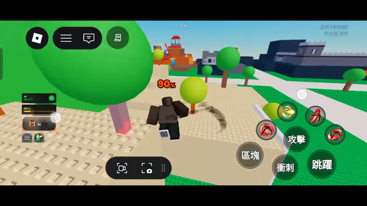 看看我死神好不好