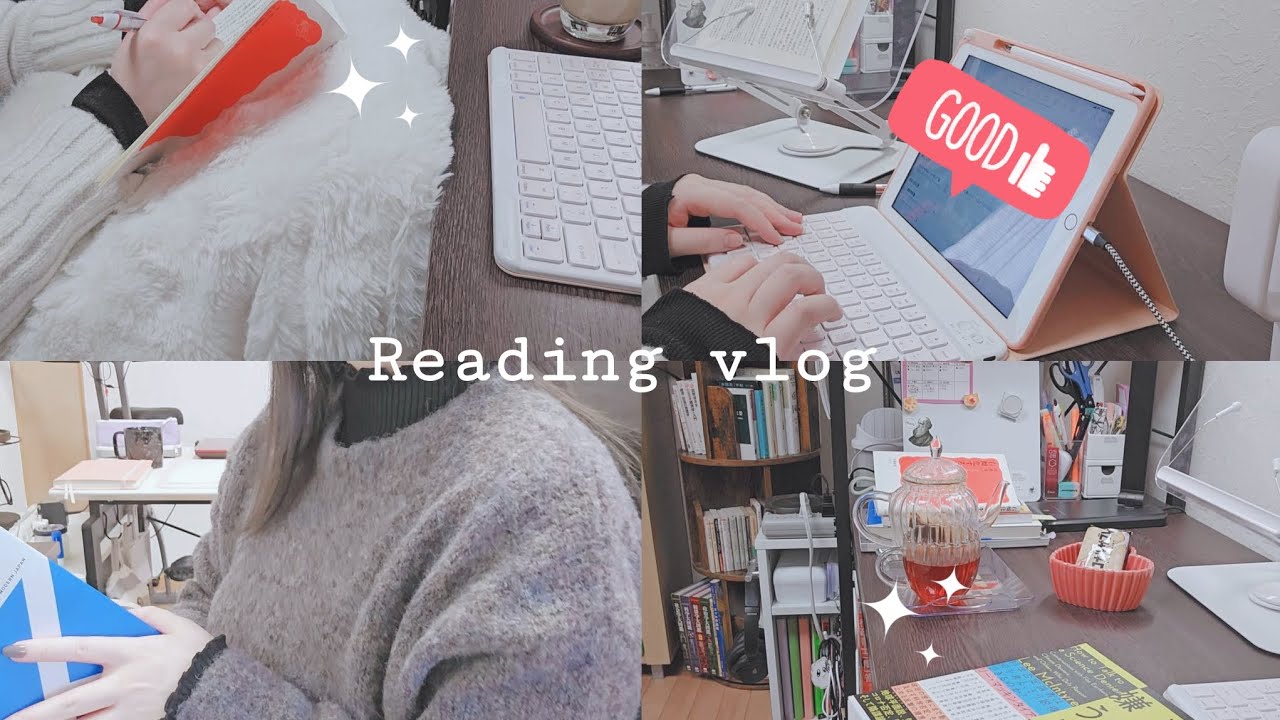 📖✨Reading vlog✨📖  なるべく本を読もう