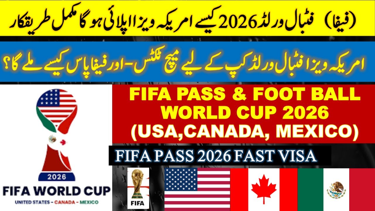 USA VISA AUR FOOTBALL WORLD CUP 2026,  FIFA PASS  AUR MATCH TICKETS KIASY MILGE. FIFA CUP USA VISA,