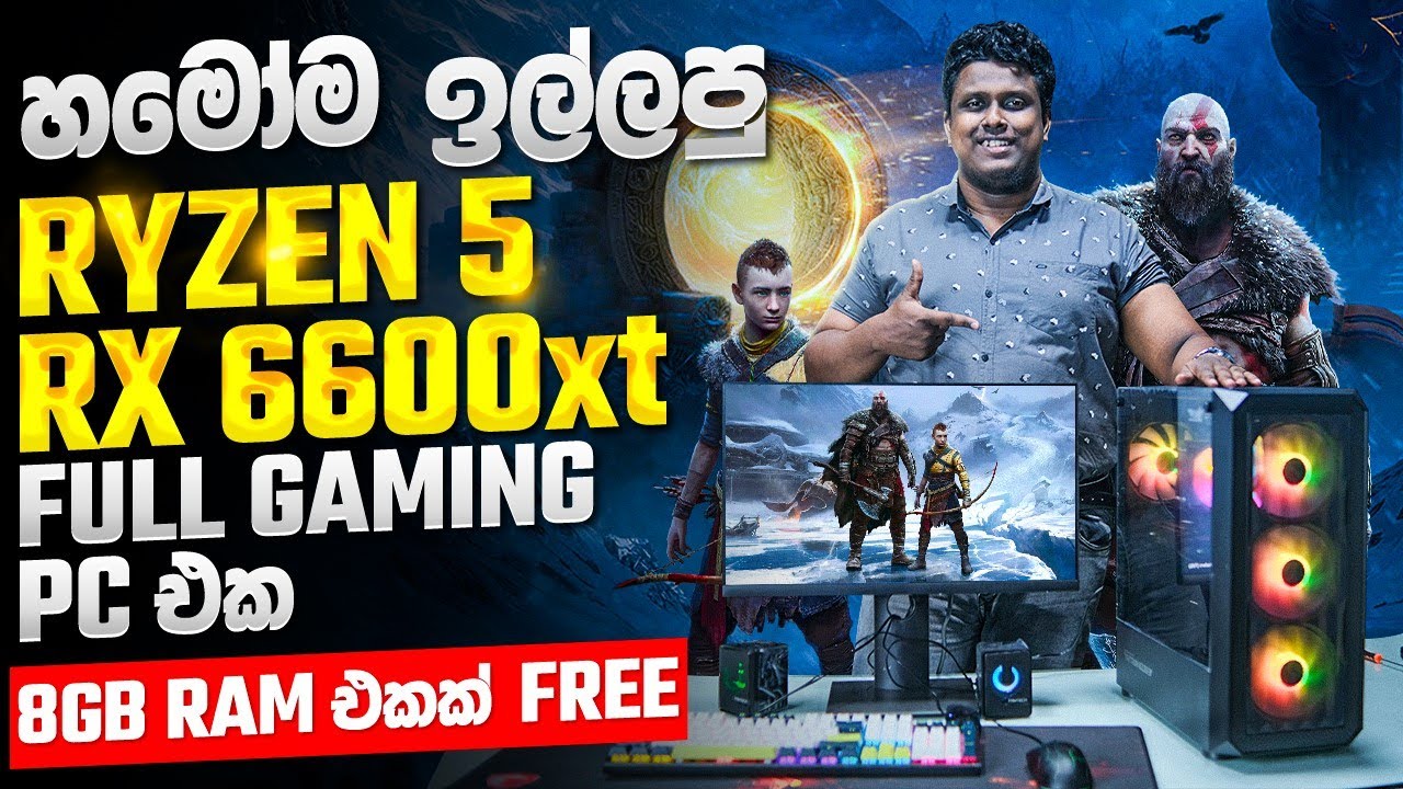 ගෙවන මුදලට පට්ට වාසි Full PC Build එක. - මේක නම් Miss කරගන්න එපා. 😍     MD COMPUTERS  011 2755700
