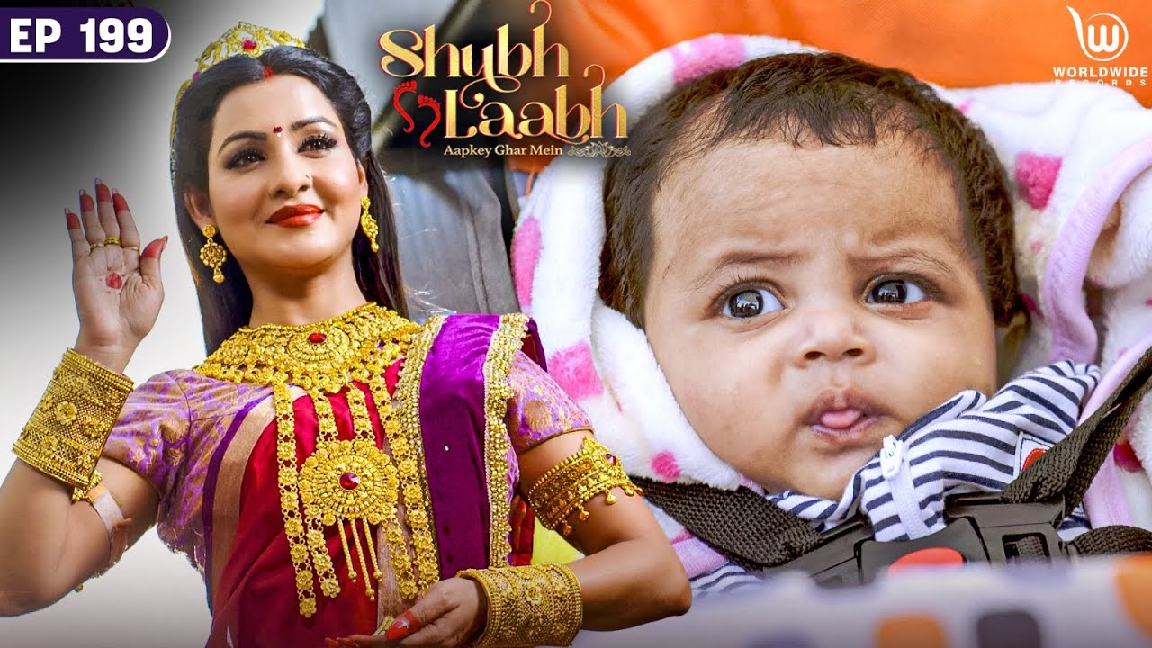 Maa Lakshmi's Arrival | Shubh Laabh - Aapkey Ghar Mein | Full Episode #laxmi Ep -199