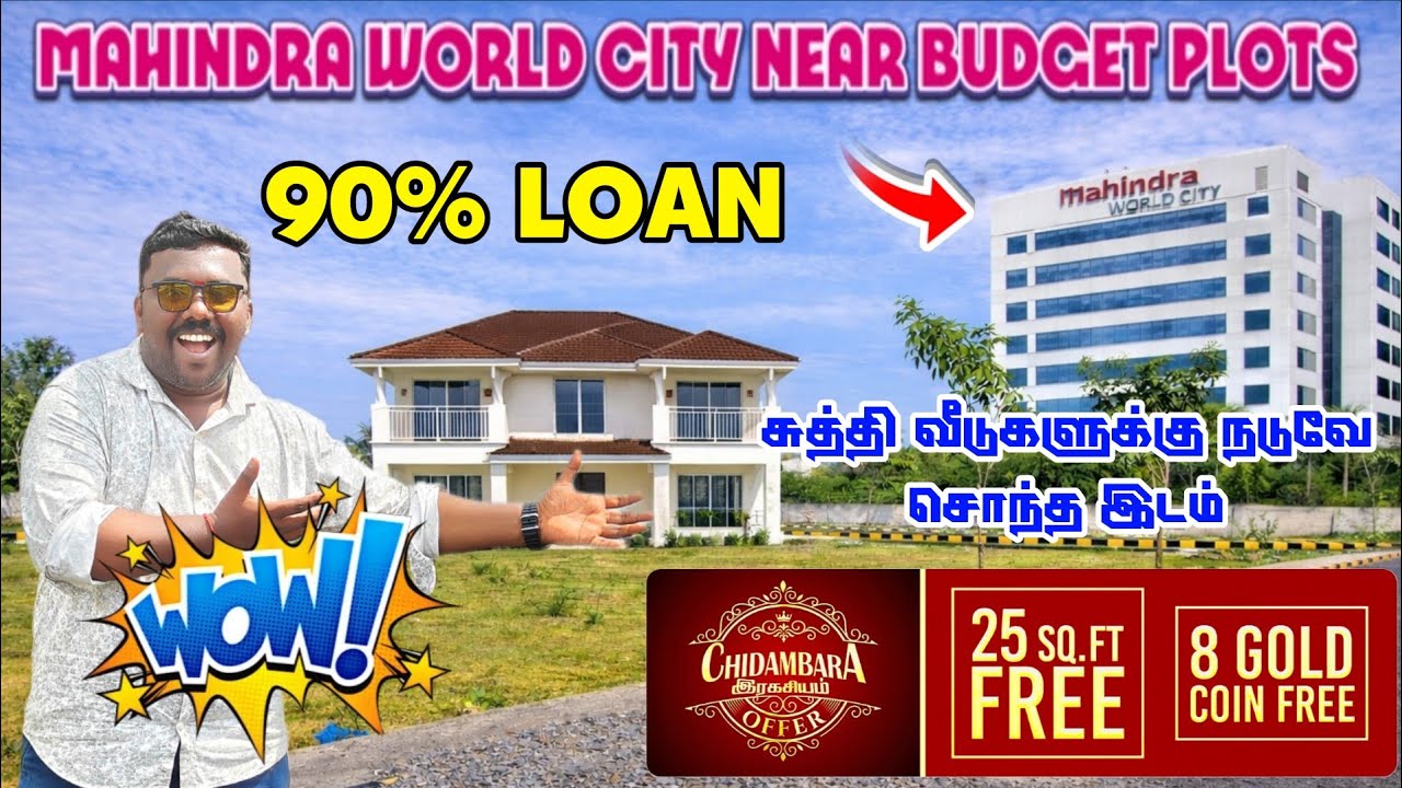 🏠Budget Plots for Sale Near Mahindra World City | Best Investment Opportunity! | Sri Balaji Nagar