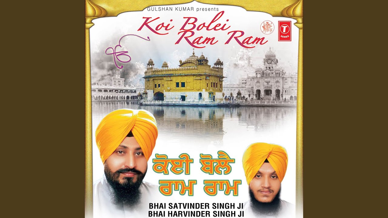 Apni Mehar Kar