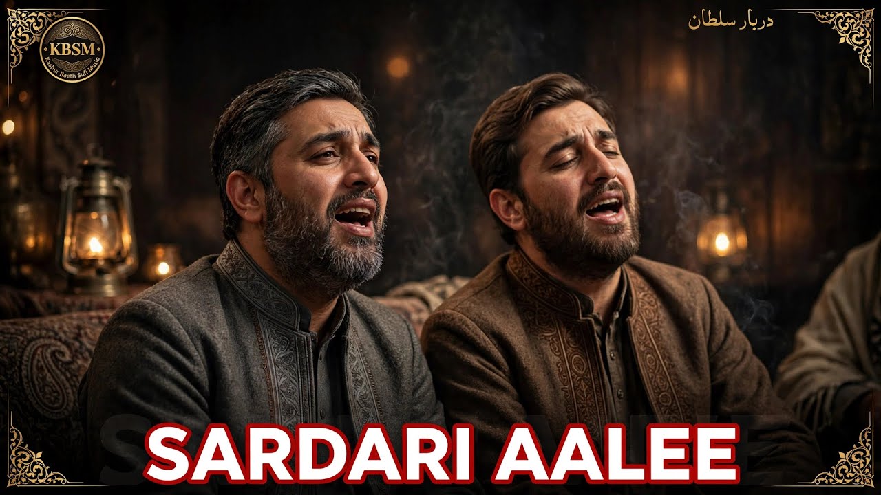 Sardari Aalee دَربارِ سُلطان | Jnb Lasseh Khan Fida RA| Gh Ahmad Sofi | Kashmiri Songs | KBSM # 1051