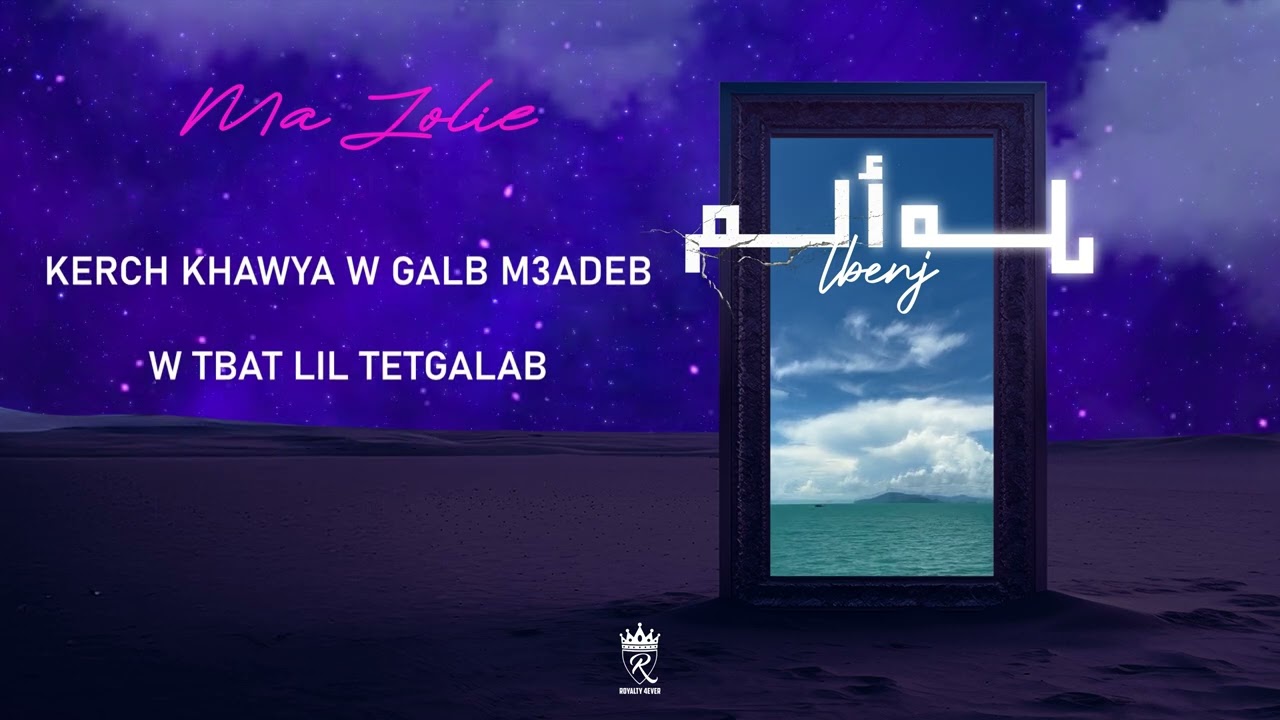 Lbenj - MA JOLIE (Official Lyric Video) - لبنج