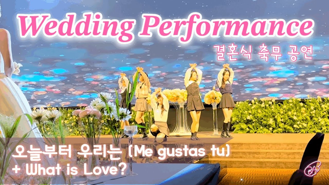 오늘부터 우리는 (Me gustas tu) + What is Love? | 결혼식 축무 Wedding Performance | Kpop Dance Cover by BloomAile