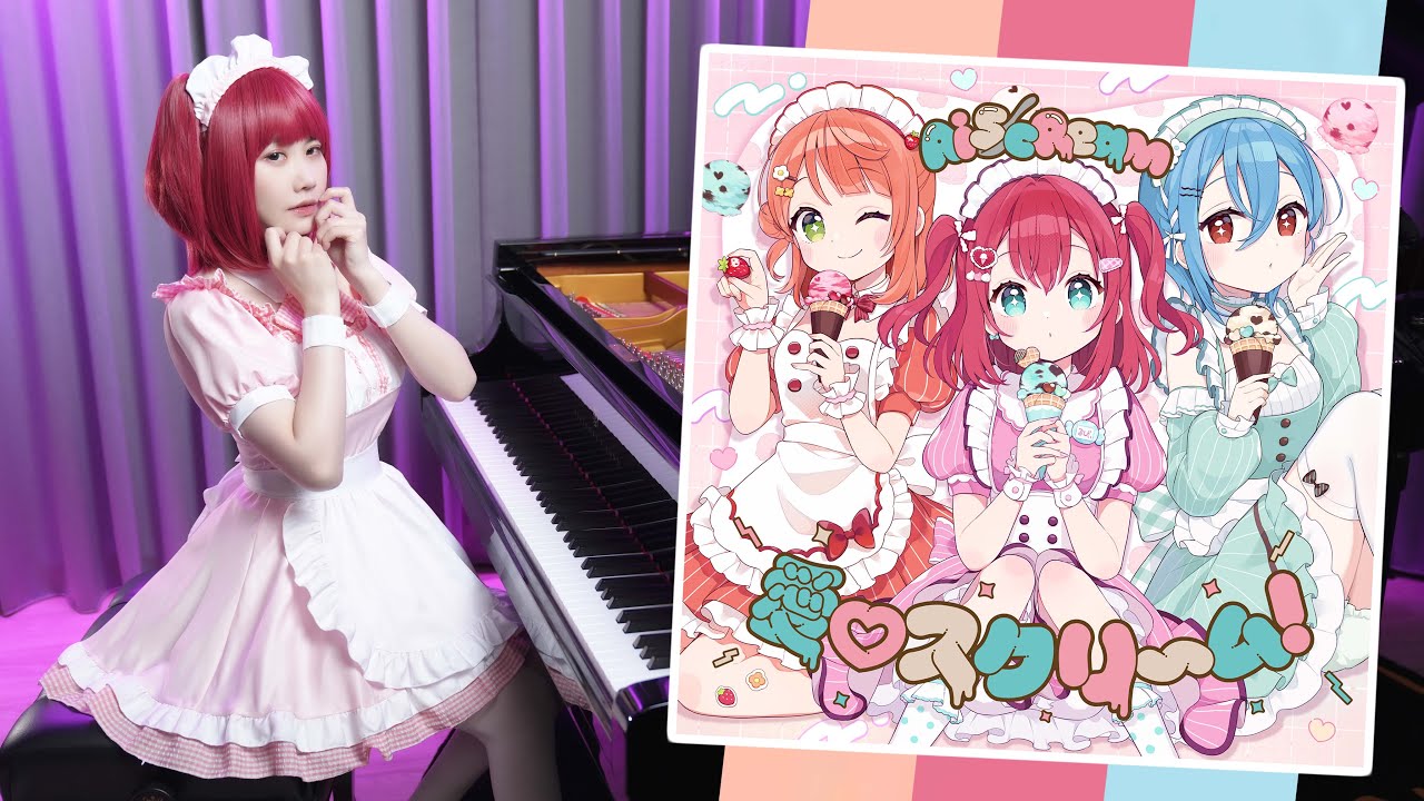 AiScReam「愛♡スクリ～ム！」Ru's Piano Cover 💗Rubii-chan! nani ga suki?💗 Sheet Music