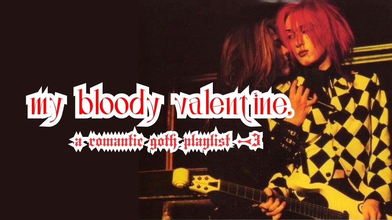 my bloody valentine ⁺‧₊˚ ཐི⋆♱⋆ཋྀ ˚₊‧⁺ a romantic goth playlist