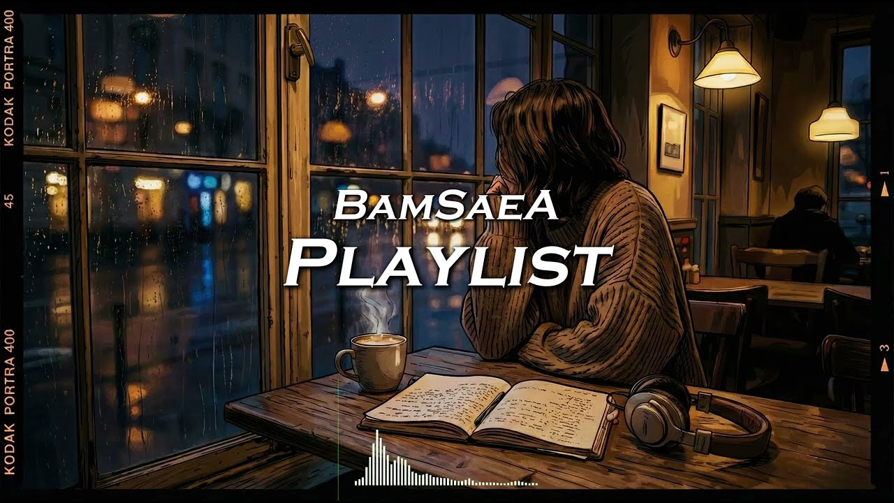 [Pop] 생각이 많은 밤, 혼자 듣기 좋은 노래 ☕️ 마음이 차분해지는 감성 팝송
