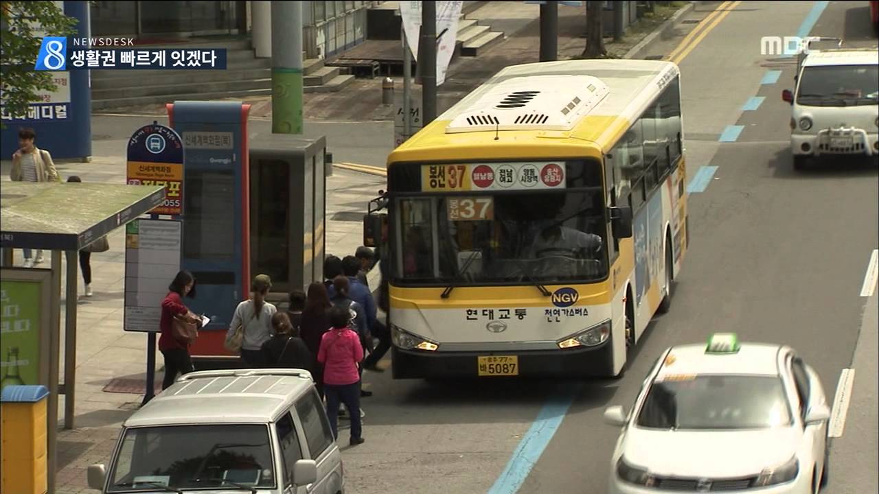 [뉴스데스크]10 년만에 광주 버스노선 바뀐다