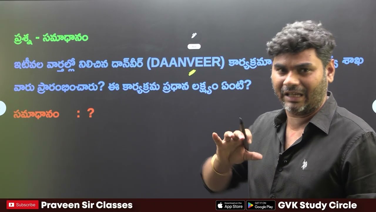 Daily Current Affairs in Telugu | Praveen Sir |01 AUGUST 2026| Telugu | Latest GK & News Updates