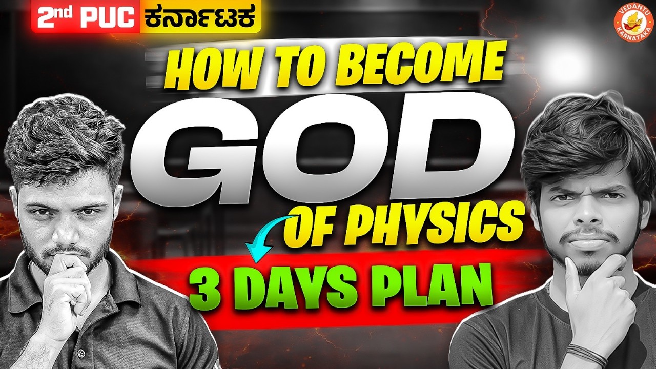 How to become GOD of Physics in 3 days | The ultimate Strategy for 70/70 in Physics