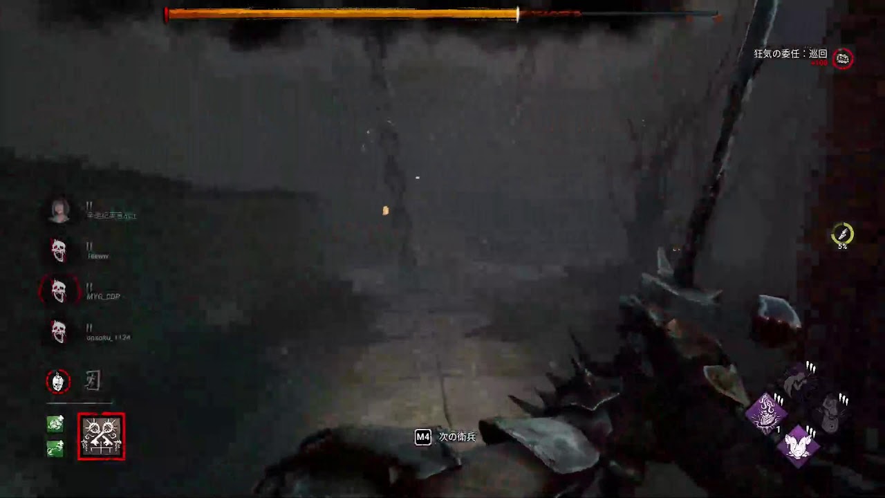 DBD!