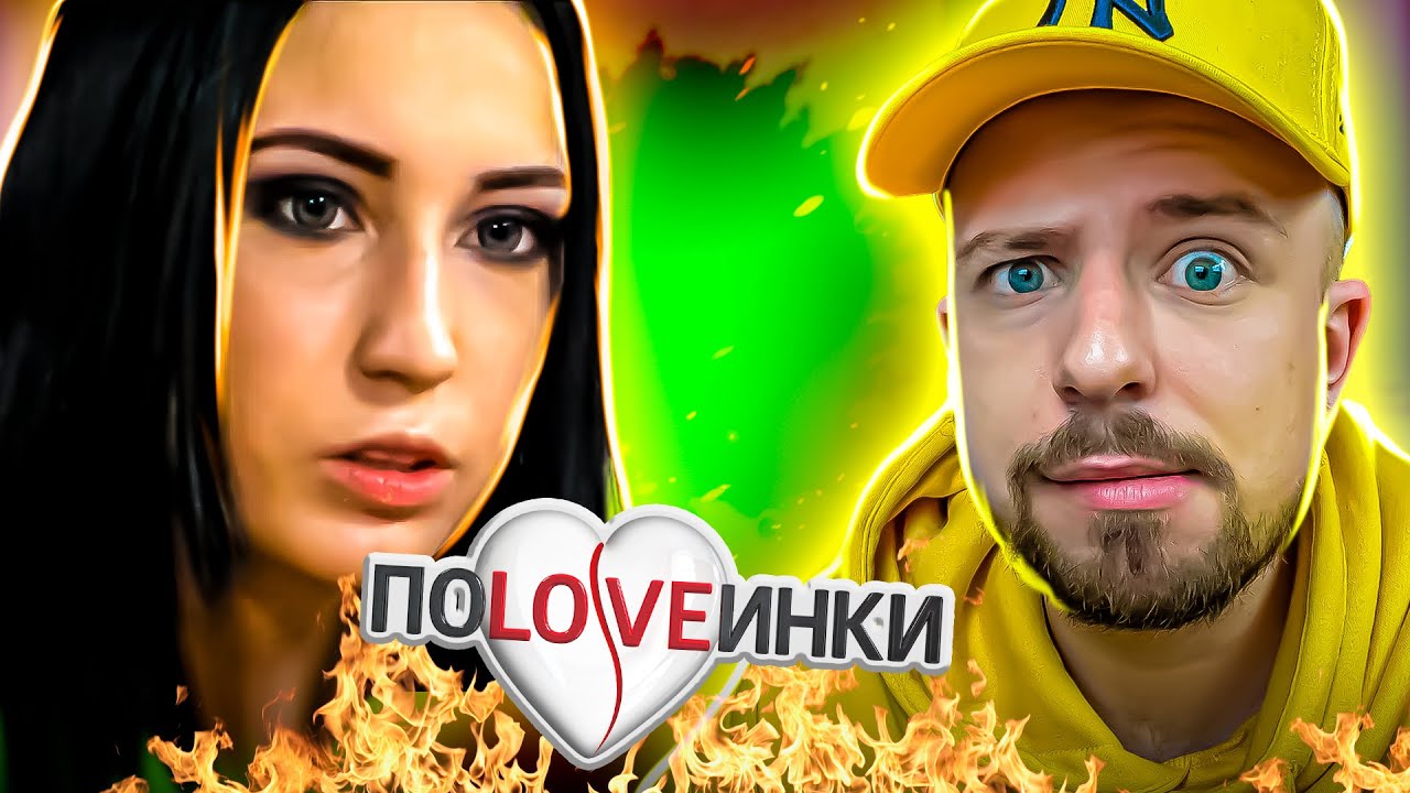 Половинки ► Із ПІТЬМИ у СВІТЛО ► Сезон 3 ► Випуск 6