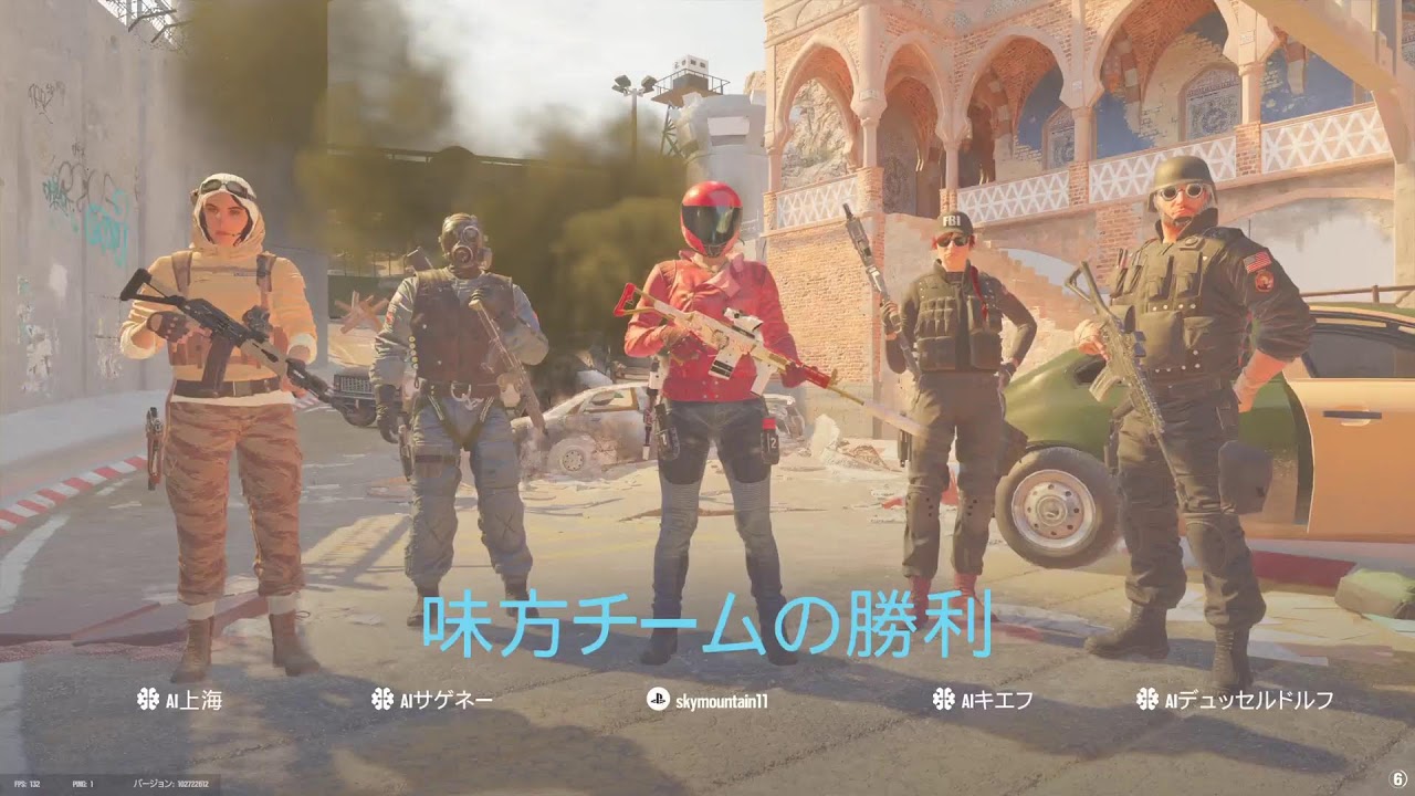 射撃練習のみ